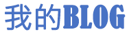 大方網